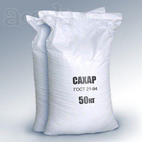 Сахар на экспорт от завода производителя Украина