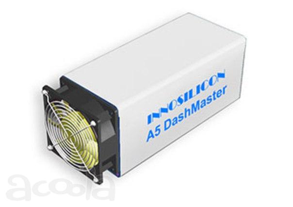 Продажа Innosilicon A5 DashMaster